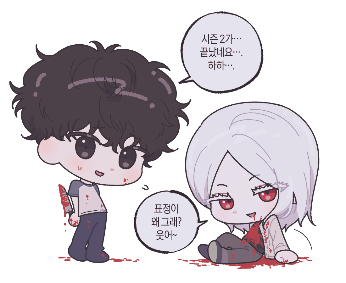 <죽음의 끝에서> 시즌 2 후기가 업로드되었습니다!😙👍

KR: lezhin.com/ko/comic/at_th…
US: lezhinus.com/en/comic/endof…
ES: lezhin.es/detail/tras-la…
JP: beltoon.jp/detail/e_death
FR: bontoon.com/detail/bt_1110…
DE: delitoon.de/detail/dbd_002…
TW: bomtoon.tw/detail/e_death