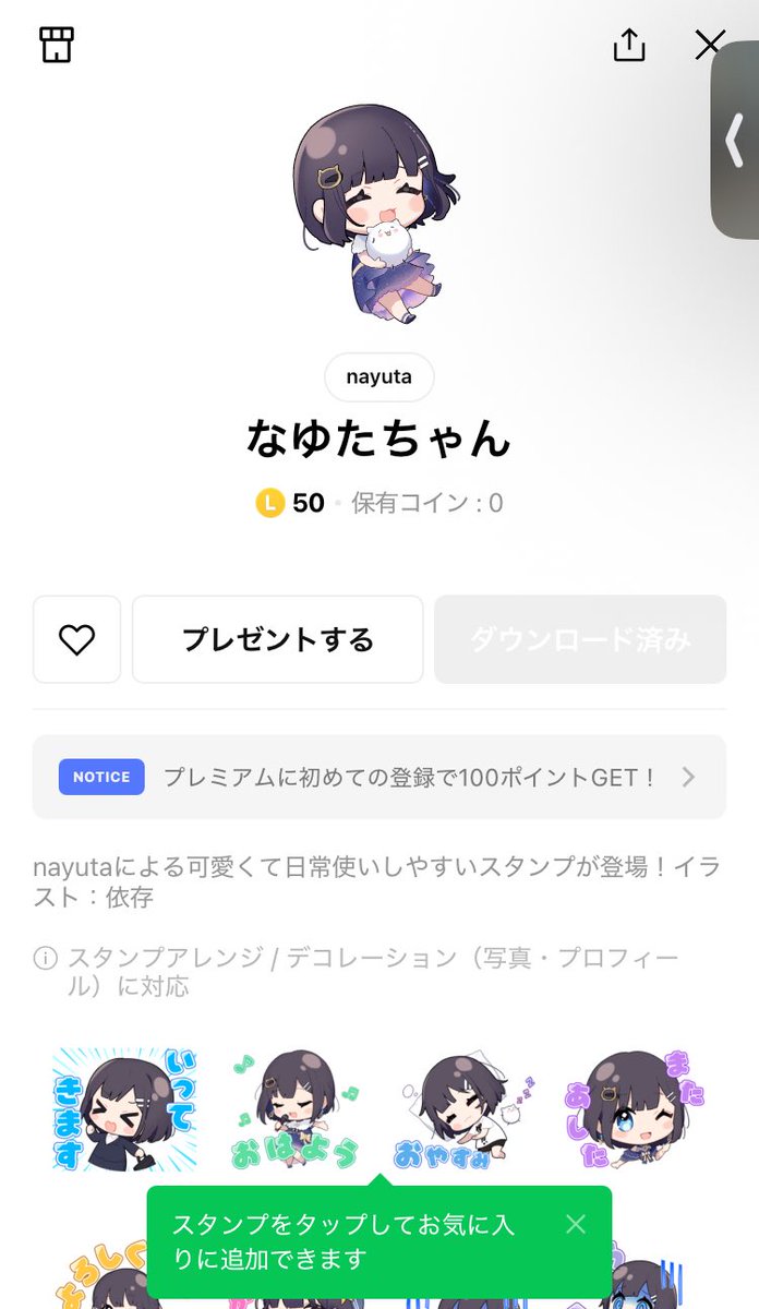 _red_Onion_'s tweet photo. @Nia_u_min 我也是…😂 https://t.co/OY0TAiXSQl