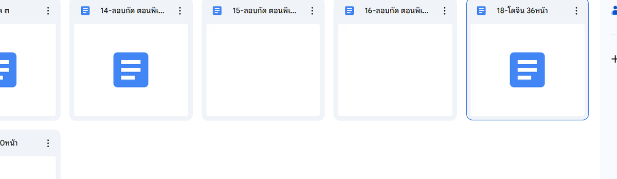 โดจินสรุปมี36หน้านะคะ 
เผลอเพิ่มมาเกือบยี่สิบหน้า มาจากไหนกันน้าาา ฮ่าฮ่า งงจัง
ถ้าเผลอวาดเพิ่มเดินมาตีเราได้เลยค่ะ555555

//อัปเดต กำลังส่งพิสูจน์อักษรนะคะ!

#ปิดตาโพงพาง