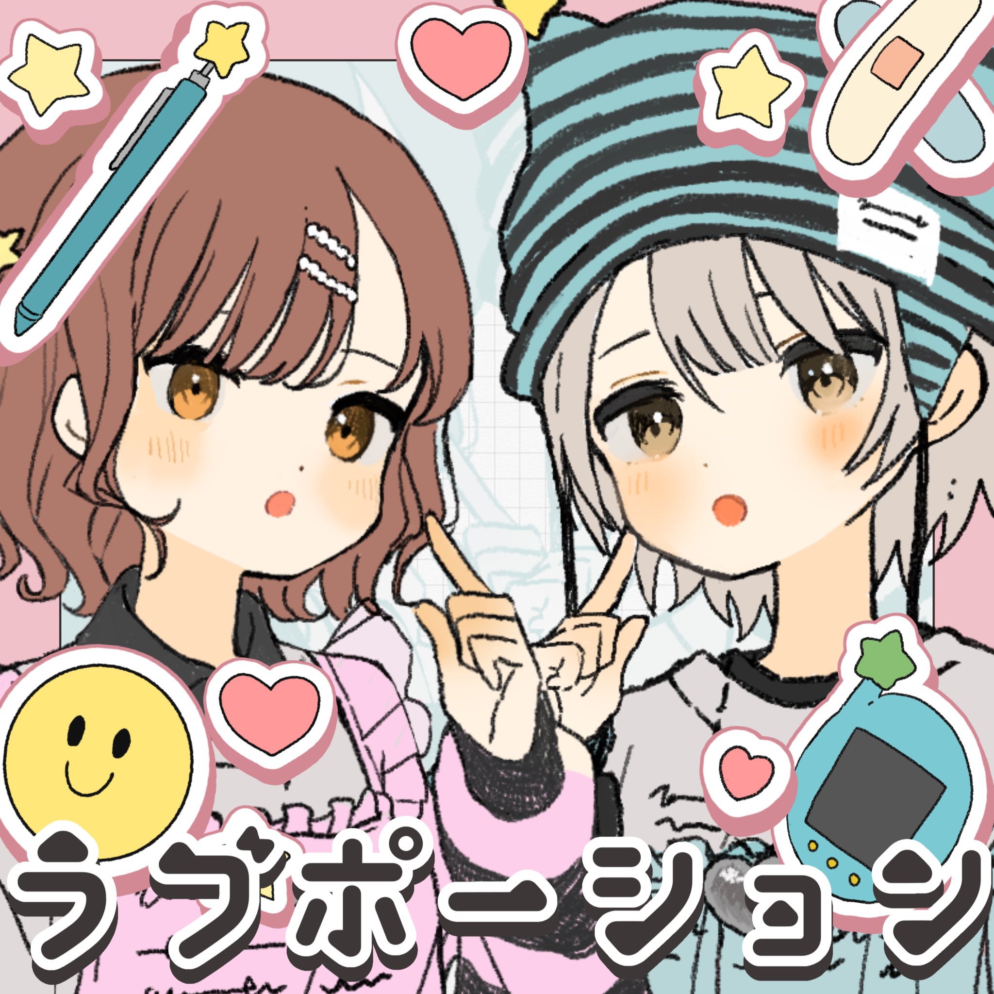 なゆごろう@ラブポーション2025ver.あがりました on X: 