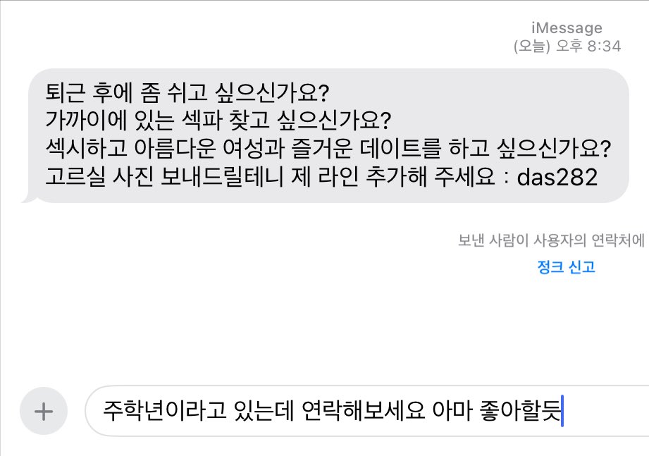 밍 (@summlg_) on Twitter photo 