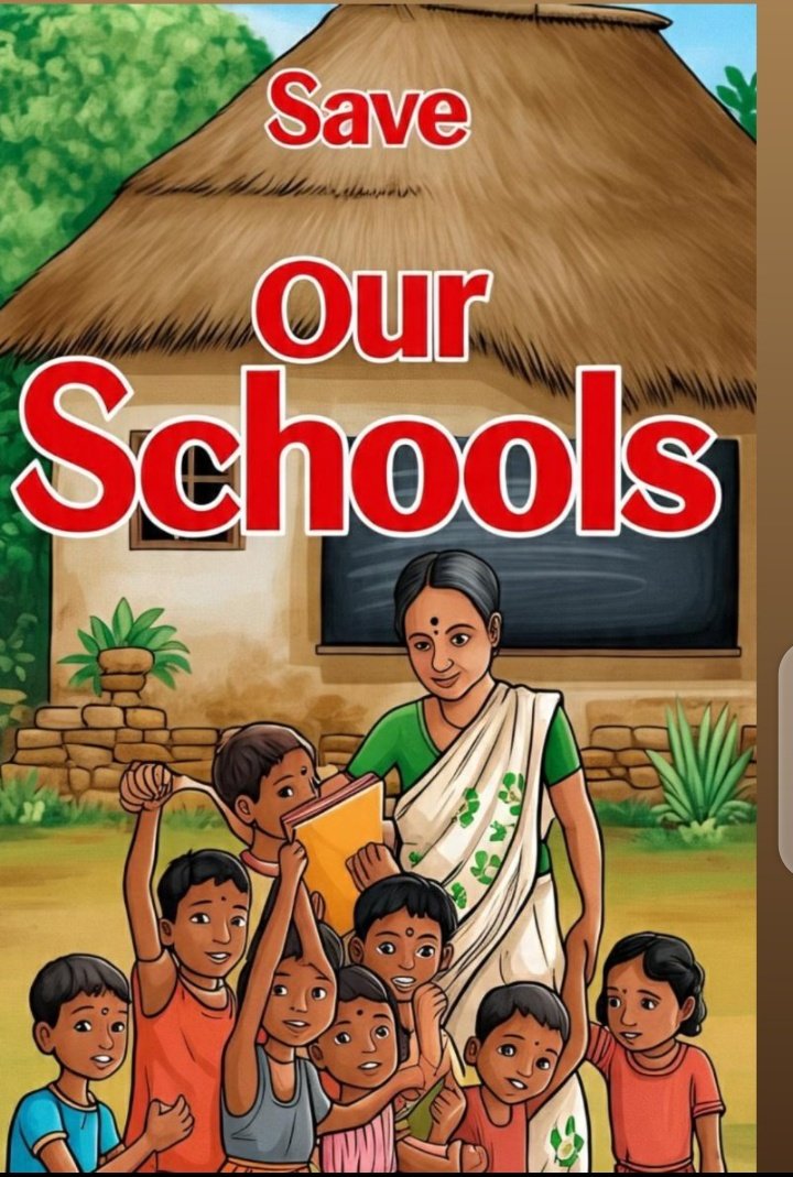 #SaveVillageSchool
हमारा गांव और गांव की धरोहर हमारा सरकारी स्कूल !

हमारी पहचान है उससे
नौनिहालों की शान है उससे
पढ़ेगा बालक-तभी बढ़ेगा बालक

सरकारी स्कूल बचाओ
#savevillageschool
#savevillageschool

ये पीढ़ियों के भविष्य की लड़ाई है।