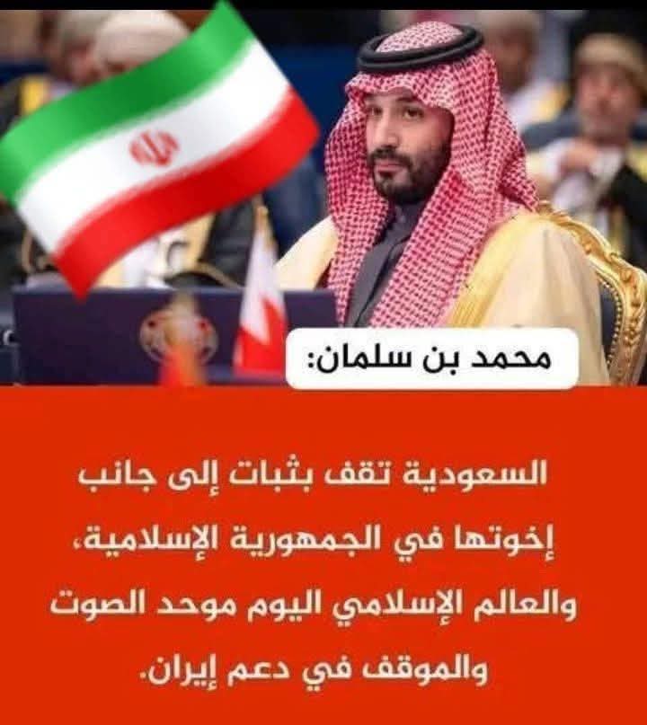 هذا ولي أمركم فهل ستقولون له ذيل ايراني ومجوسي وابن متعة؟