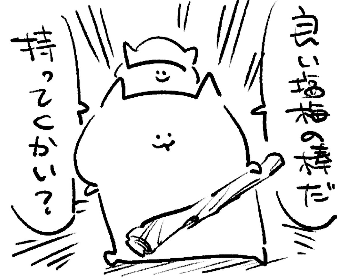 ロケンロー(おやすみ) 