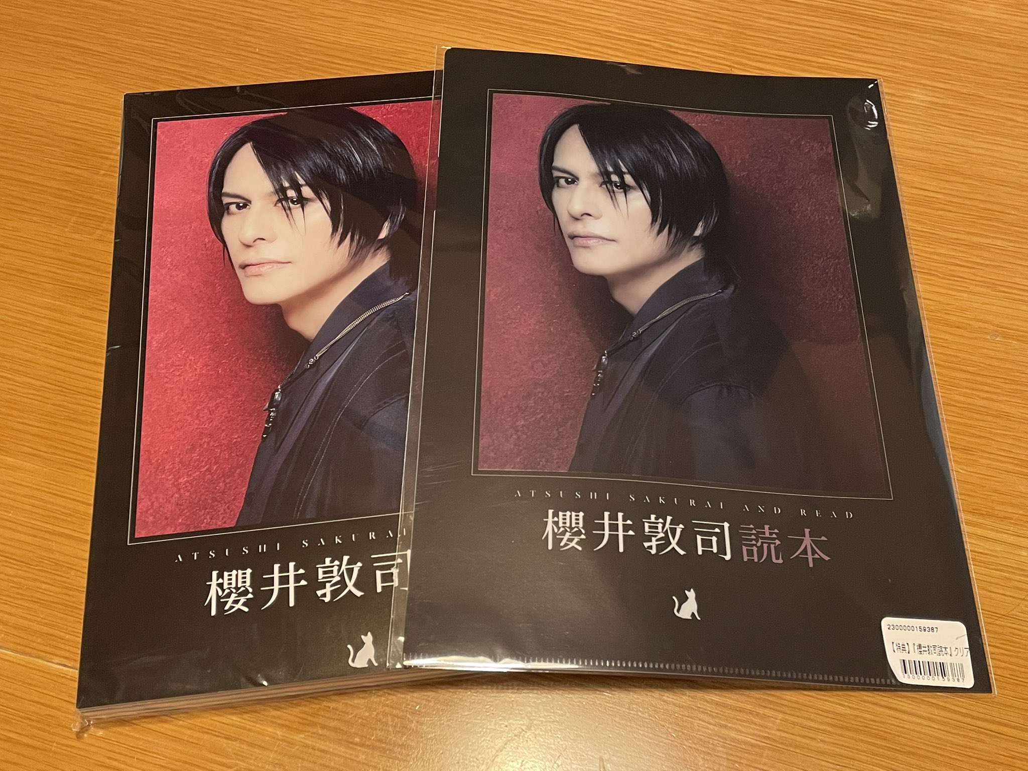 櫻井敦司読本 - Search / X