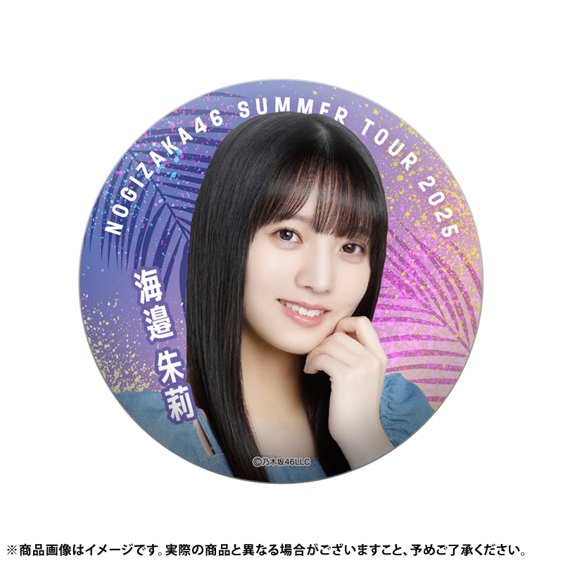 GAGAGAさん専用　乃木坂46 乃木坂46サムネイル.jpg