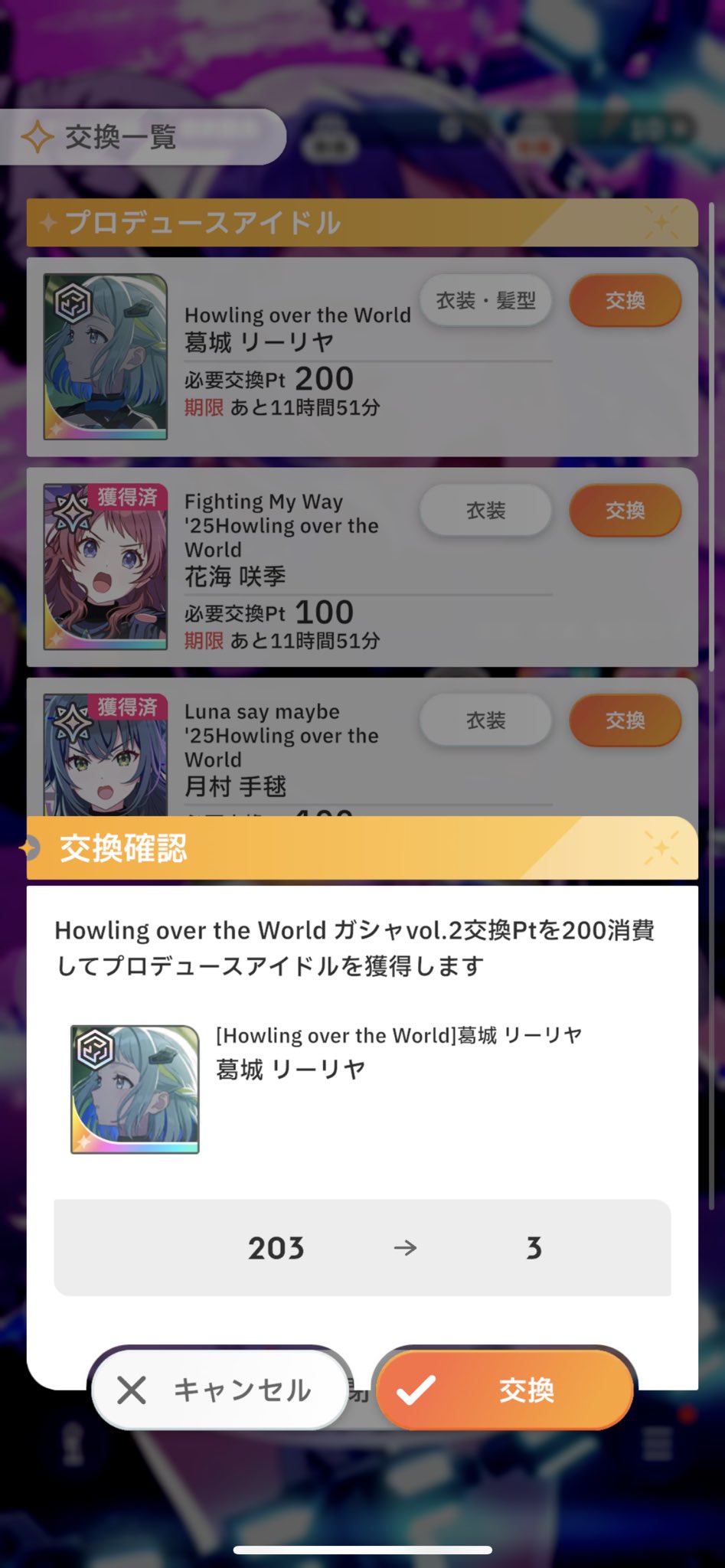 開催中セール一覧 いつわ👾💤🐰︎🍭🦈💙  X: on ネックレス・ペンダント