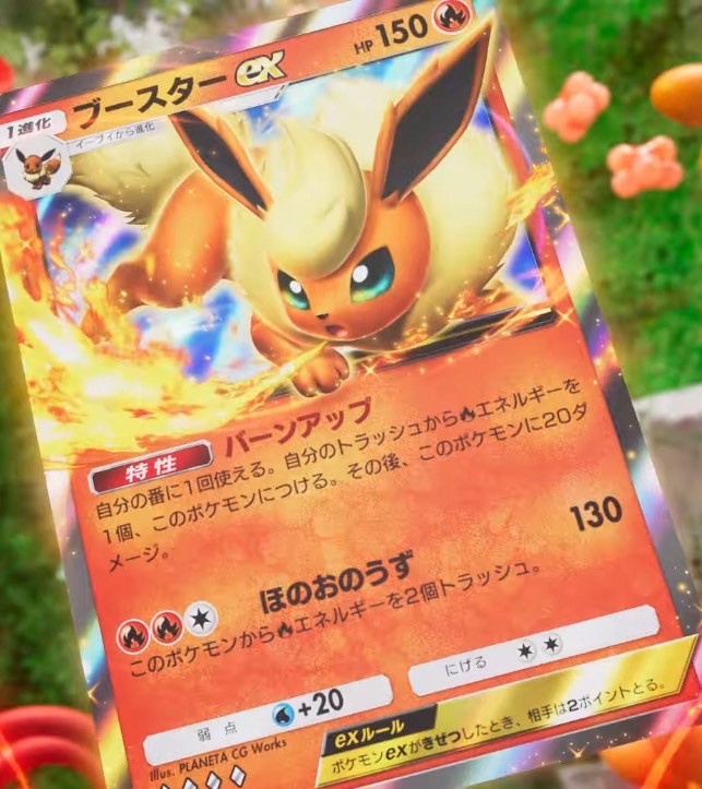 新パックカード:ブースターex 自分の番に1回使える。自分のトラッシュ