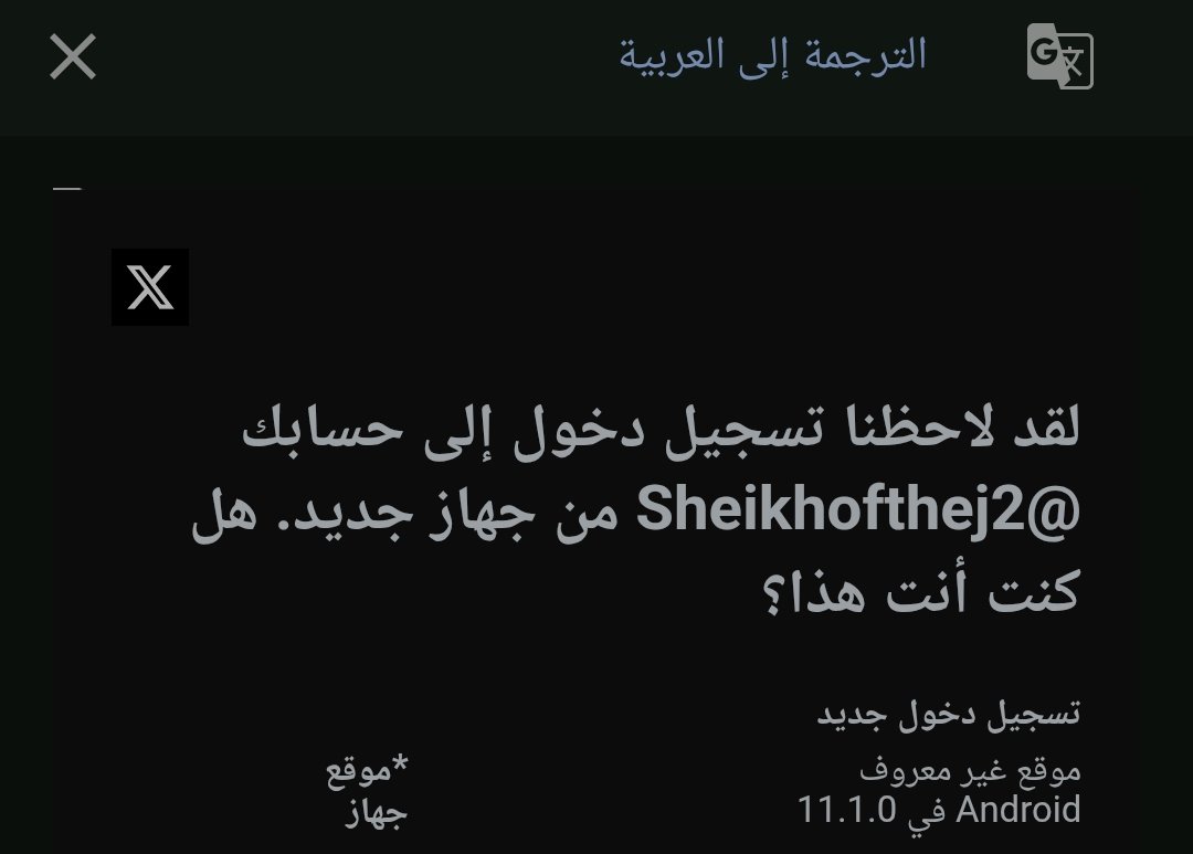 حساب الأخت ام الزهراء الجديد <a href="/Am_ALZhra2/">أم الزهراء🇾🇪 الحقيقي</a>
اما حسابها الاول لا زال في يد شخص ثاني بيد الذي اخترق كلا من حسابي وحسابها وفعل ذالك الكلام الدنئ والنحط!

هذا حساب الأخت ام الزهراء الحساب الحقيقي وليس الذي قام بنشر فيديو يسئ اليها والا شيخ الجن
انا حسابي اختراق فعل ذالك الكلام الدنئ