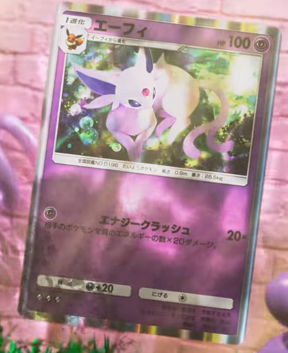 ポケポケ 新カード】 テーマ拡張パック「イーブイガーデン」収録