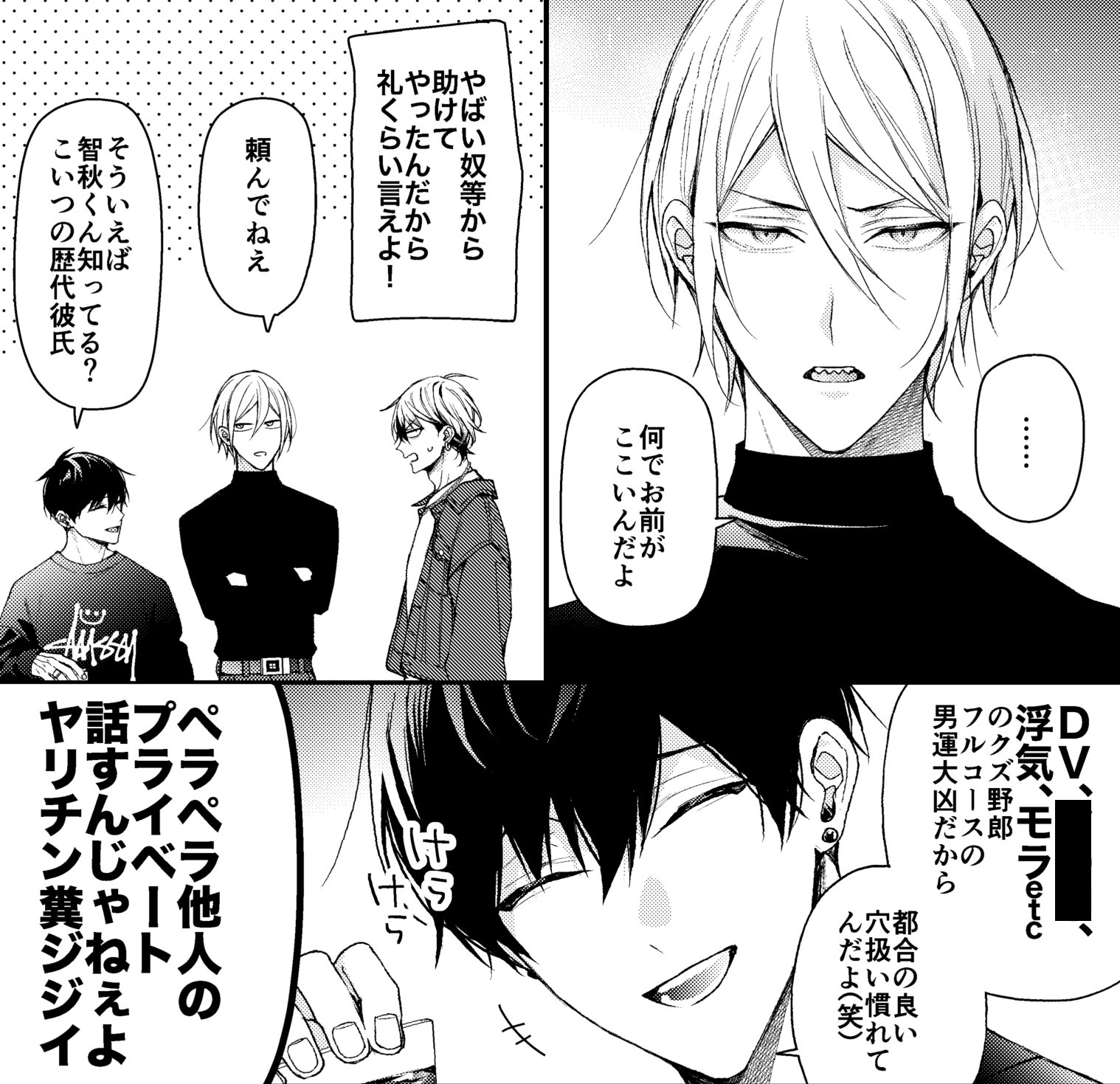 ずんだ餅粉ページ♡⃜ ずんだ餅粉 on X: 