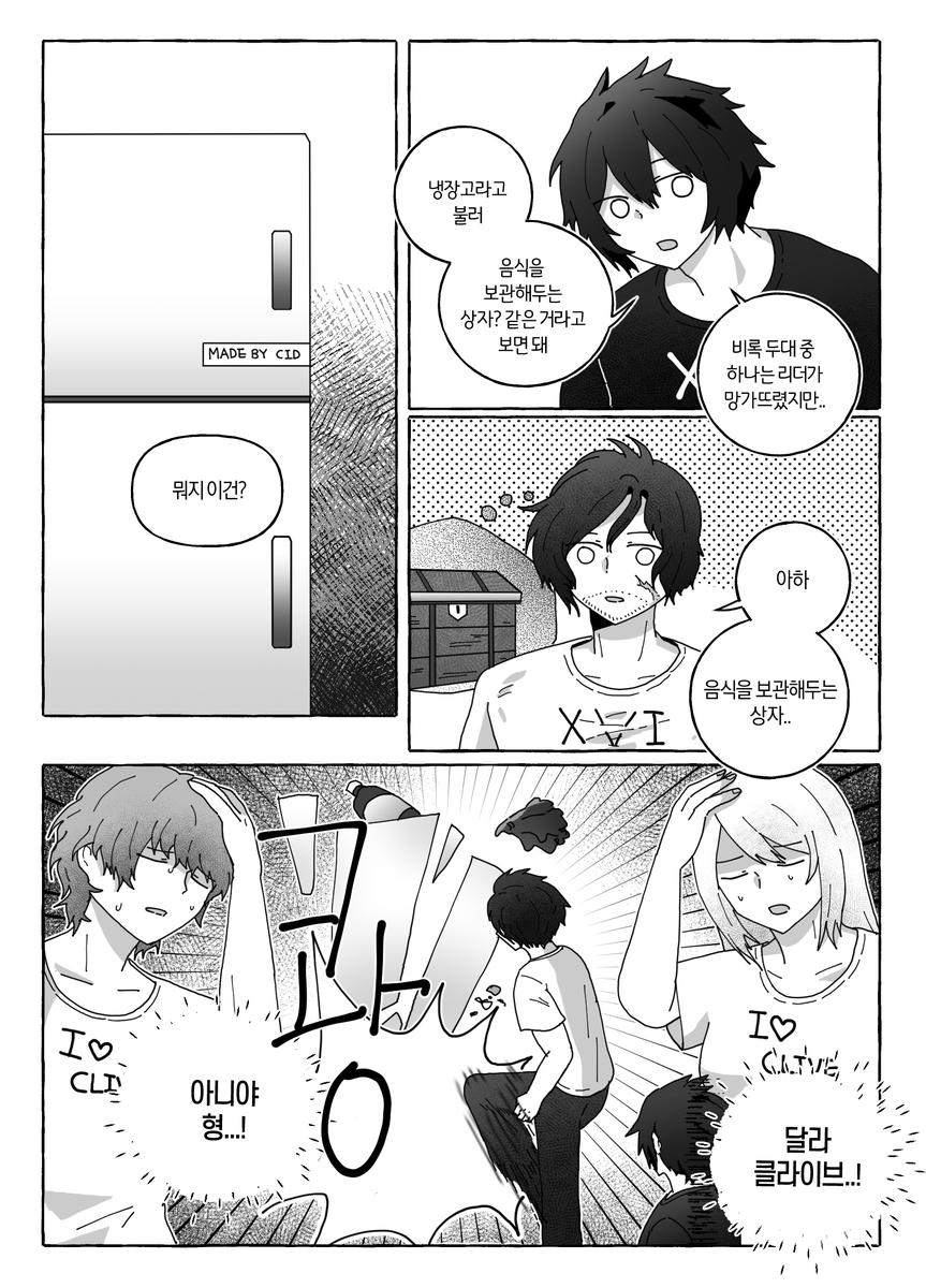 빛의망둥이 tweet media