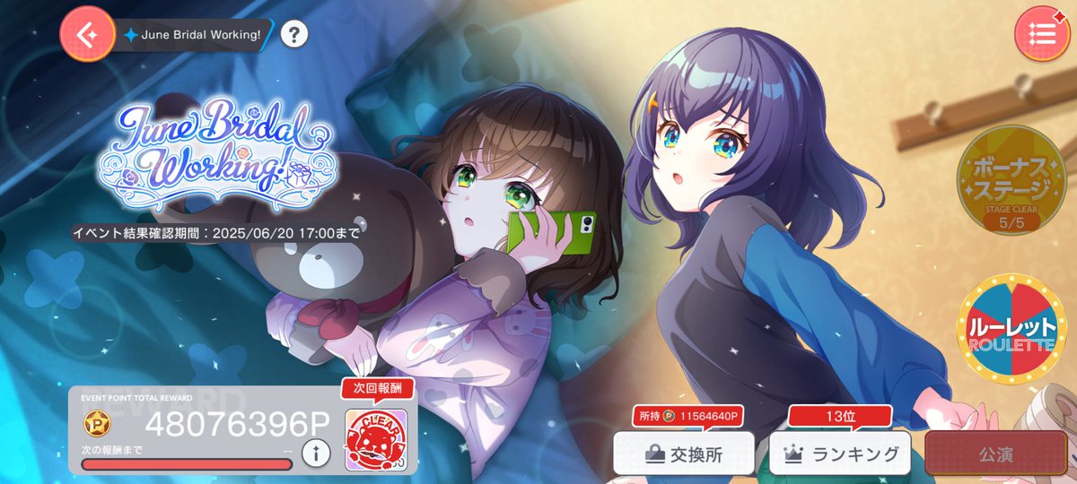えーしゅ tweet media
