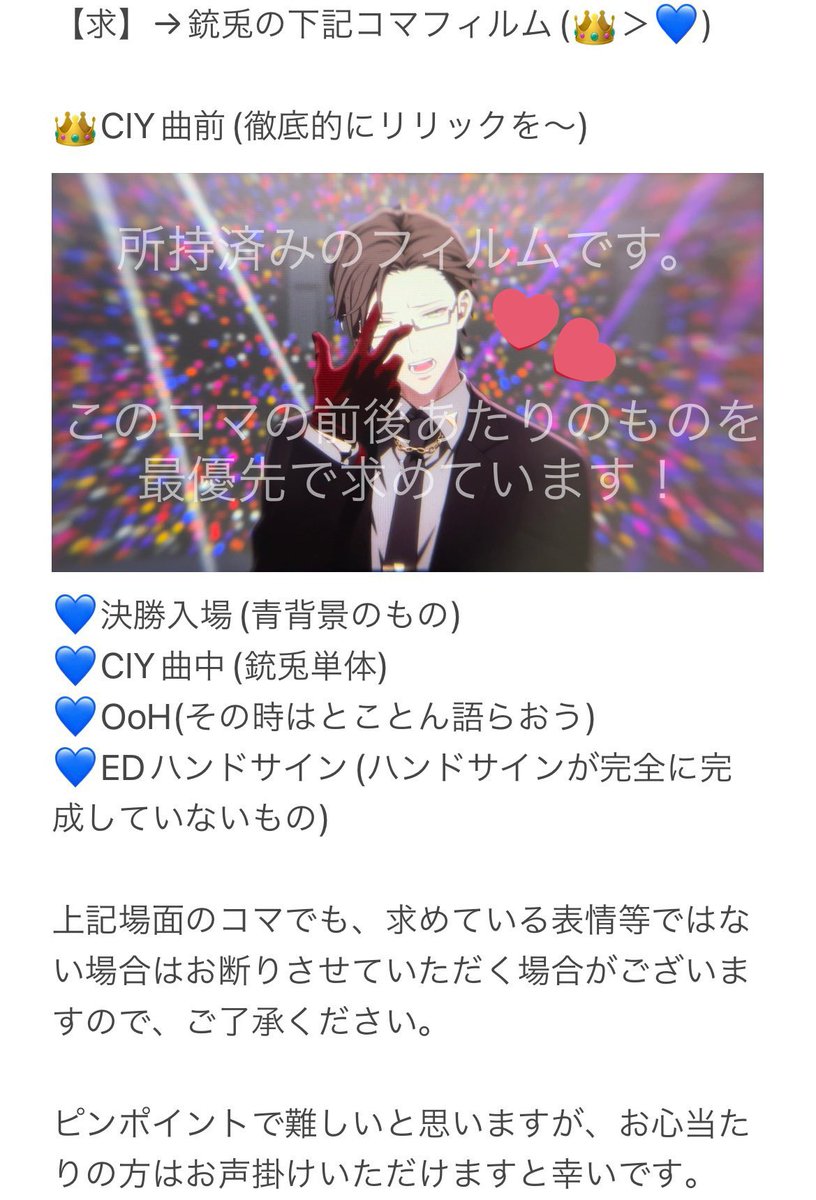 みゅ tweet media