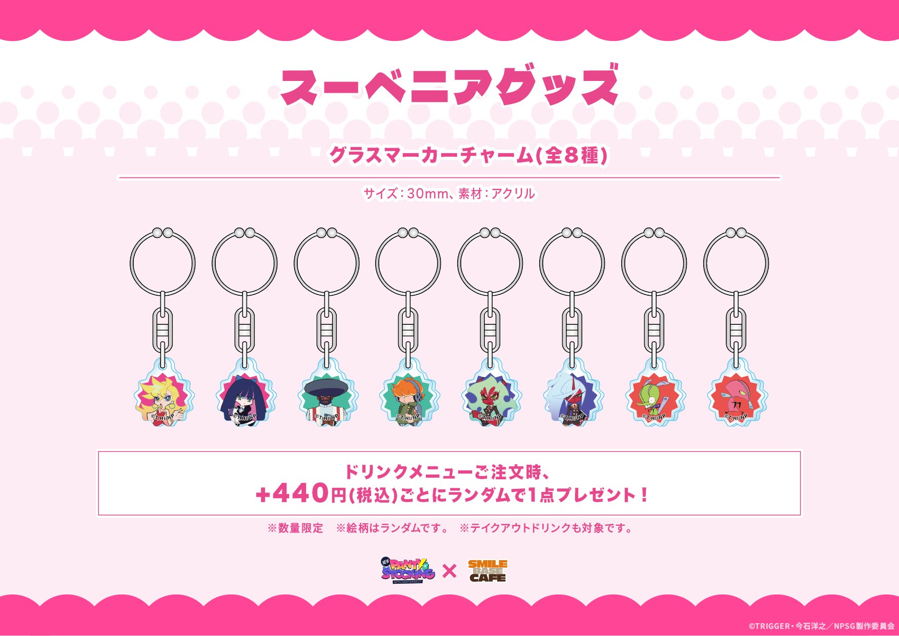 SMILE BASE CAFE (@smilebasecafe) / X