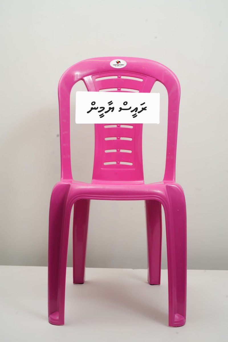 Dhi_Voice's tweet photo. މިހާތަނަށް އެންމެ ގިނަ ދިވެހީން ޖެހުނު އެންމެ ބޮޑު ސްކޭމް 🤡🤡🤡🤡 https://t.co/soh9IJVZWW