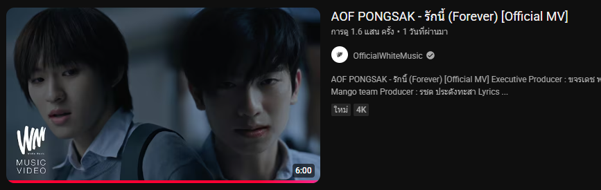mlmlmlpl_'s tweet photo. ลองๆ1 m ภานใน....ไหมเผื่อมีภาคสอง😗 

#AOF_รักนี้MV 
#AofPongsak #อ๊อฟปองศักดิ์ 
#ThomasKong #โทมัสก้อง 
#tthomastc #kongjiro https://t.co/usSchcvNHJ
