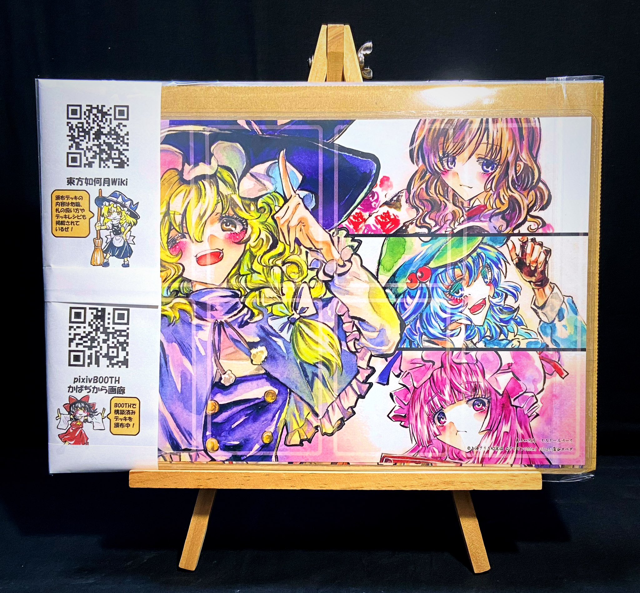 Amazon.co.jp: 儒烏風亭らでん A スリーブ プレイマット セット