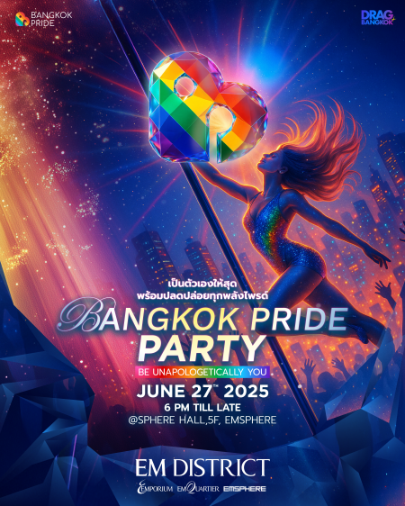 BreezenewsTH's tweet photo. “นฤมิตไพรด์” ชวนชาวสีรุ้งไทย-เทศ ร่วมงาน “Bangkok Pride Party 2025”
เฉลิมฉลองส่งท้าย Pride Month ตอกย้ำความปังของพลัง LGBTQIAN+

อ่านต่อได้ที่... https://t.co/Kss4SBCo73

#BangkokPride #BangkokPride2025 #BangkokPrideFestival2025 #นฤมิตไพรด์ #BornThisWay https://t.co/ooS55BrLn8