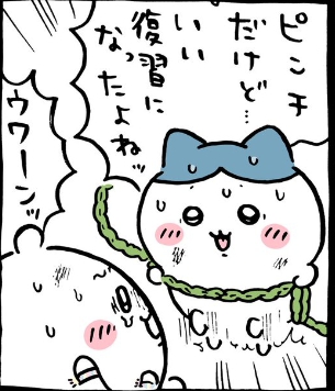 fxfxpm's tweet photo. 毎日ピンチ https://t.co/qZUzrLAJB2