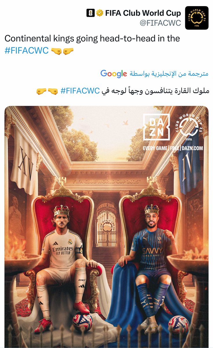 🚨🚨🚨🚨🚨🚨🚨🚨 للتاريخ من الفيفا:

ملوك قارة آسيا وأوروبا 👑💙💙💙💙💙💙
