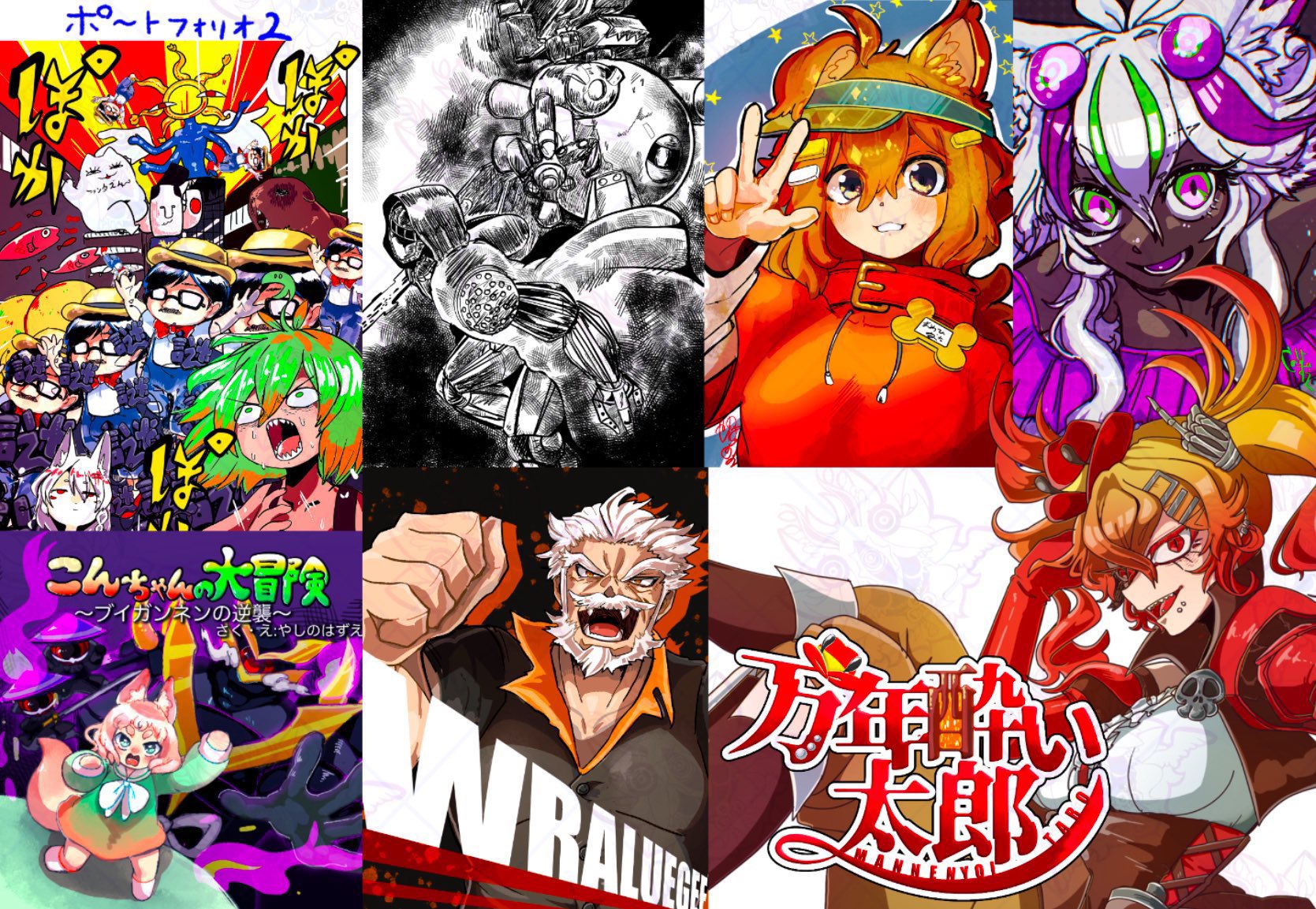 やしのはずえ@チョト忙しい (@ya427sai) / X