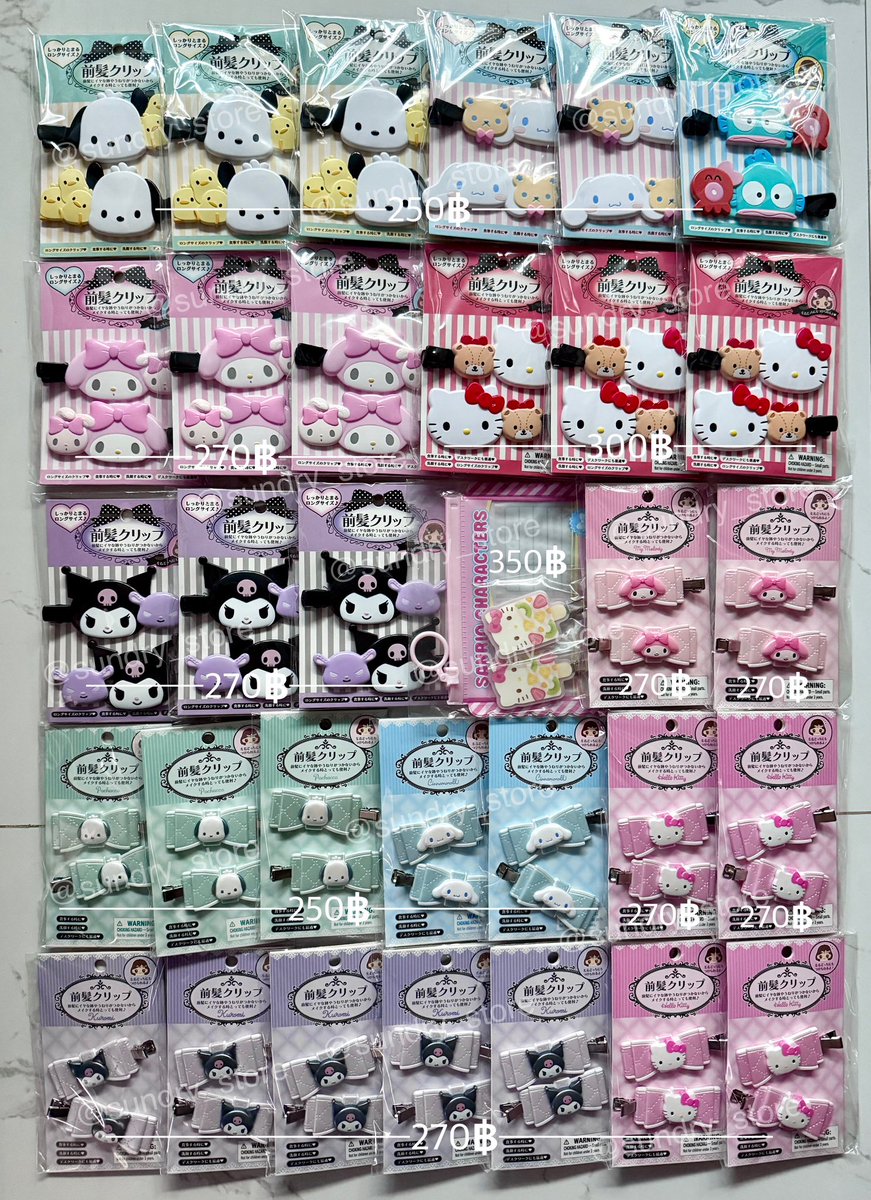 sundry_store's tweet photo. พร้อมส่ง✨กิ๊บ Sanrio

❤️ราคาตามภาพ  ส่งฟรี!

หรือซื้อผ่านshopee ใช้โค้ดลดได้
➡️ https://t.co/o0nQQMMsAa

#ตลาดนัดsanrio #ตลาดนัดtheboyz #ตลาดนัดseventeen #ตลาดนัดบังทัน #ตลาดนัดnct #ตลาดนัดอากาเซ่ #ตลาดนัดstraykids #ตลาดนัดgmmtv #ตลาดนัดRedvelvet https://t.co/gPvDv6YsiN