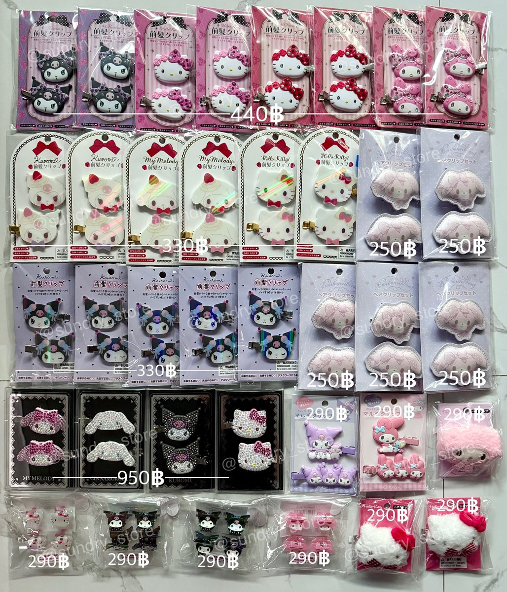 sundry_store's tweet photo. พร้อมส่ง✨กิ๊บ Sanrio

❤️ราคาตามภาพ  ส่งฟรี!

หรือซื้อผ่านshopee ใช้โค้ดลดได้
➡️ https://t.co/o0nQQMMsAa

#ตลาดนัดsanrio #ตลาดนัดtheboyz #ตลาดนัดseventeen #ตลาดนัดบังทัน #ตลาดนัดnct #ตลาดนัดอากาเซ่ #ตลาดนัดstraykids #ตลาดนัดgmmtv #ตลาดนัดRedvelvet https://t.co/gPvDv6YsiN