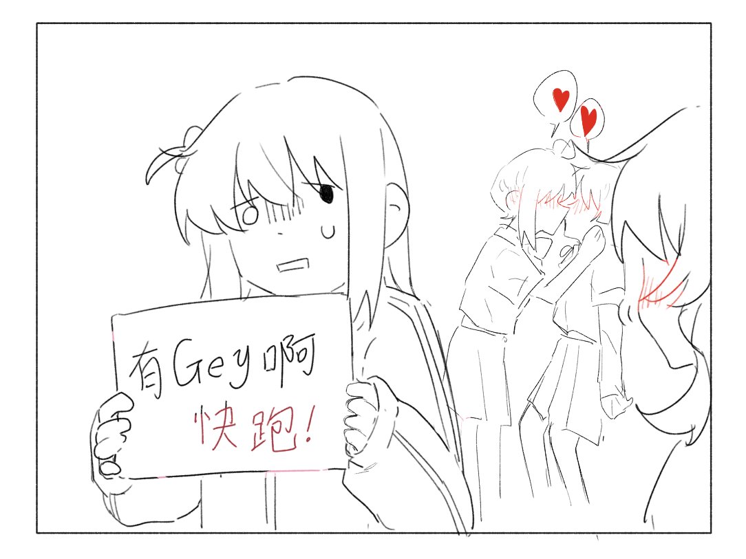 wmcSakuya's tweet photo. #ぼっち・ざ・ろっく #リョウ虹  #虹リョウ #ぼ喜多
今日笑点：小波奇英语很差，分不清男女🌈的单词 https://t.co/ST5NDxHmas