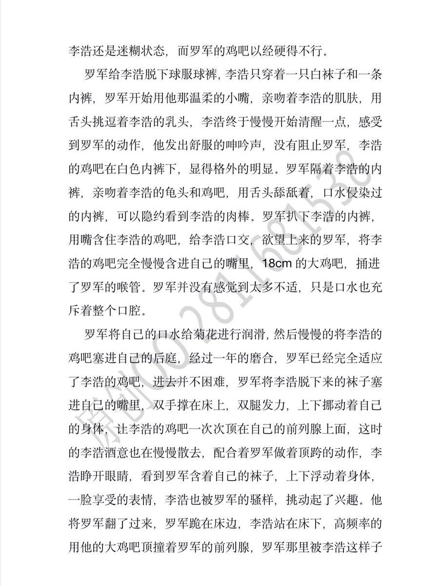 正装社畜 tweet media