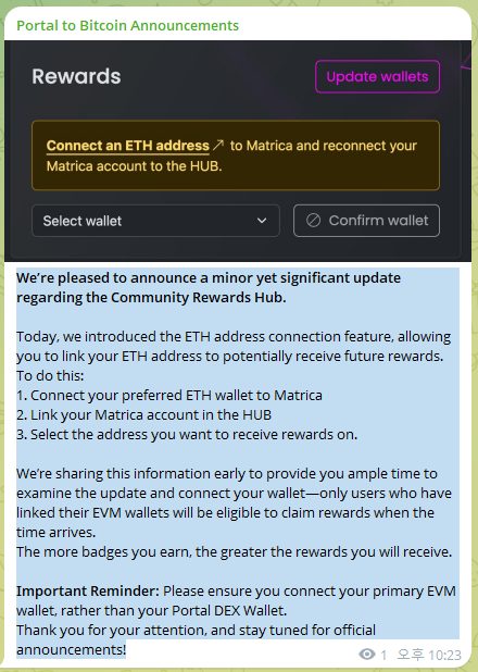공식 텔레에서 보상을 수령할 지갑을 연결하라네요!!
어서 출동!!
<a href="/PortaltoBitcoin/">Portal</a> is good!!
<a href="/KaitoAI/">Kaito AI 🌊</a> is great!!