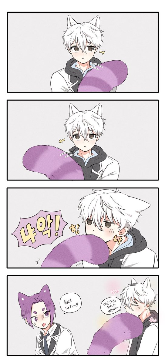 오동통 레오꼬리.........