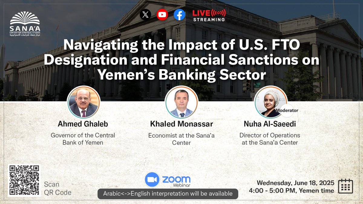 Sana’a Center (@sanaacenter) on Twitter photo We just concluded our webinar examining the impact of the US FTO designation of the Houthis on Yemen’s banking sector.
To stay informed about upcoming expert briefings on Yemen and the region, contact us:
📨 media@sanaacenter.org We just concluded our webinar examining the impact of the US FTO designation of the Houthis on Yemen’s banking sector.
To stay informed about upcoming expert briefings on Yemen and the region, contact us:
📨 media@sanaacenter.org