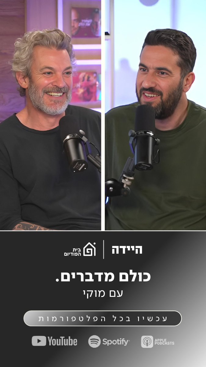 שי האוזמן tweet media
