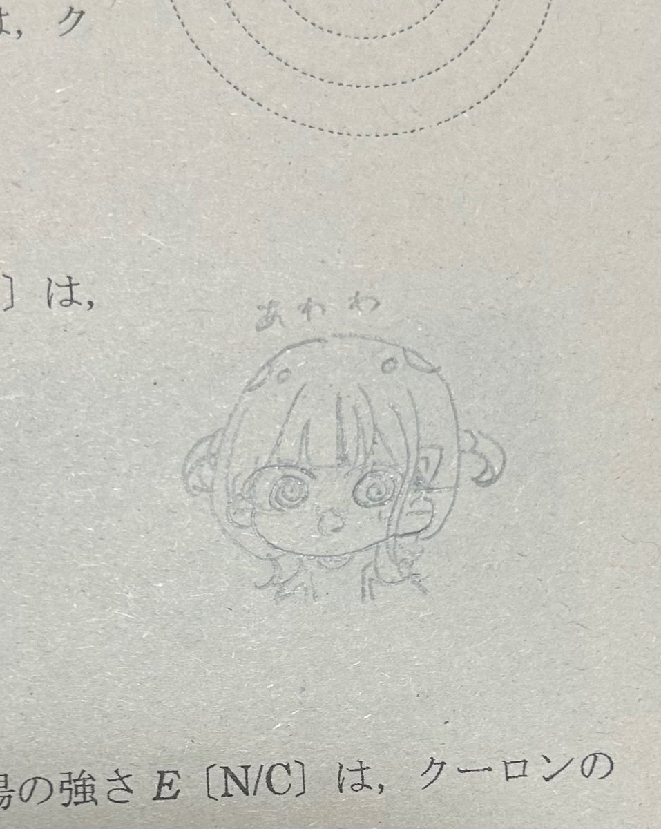 おそら (@osora_0727) / Posts / X