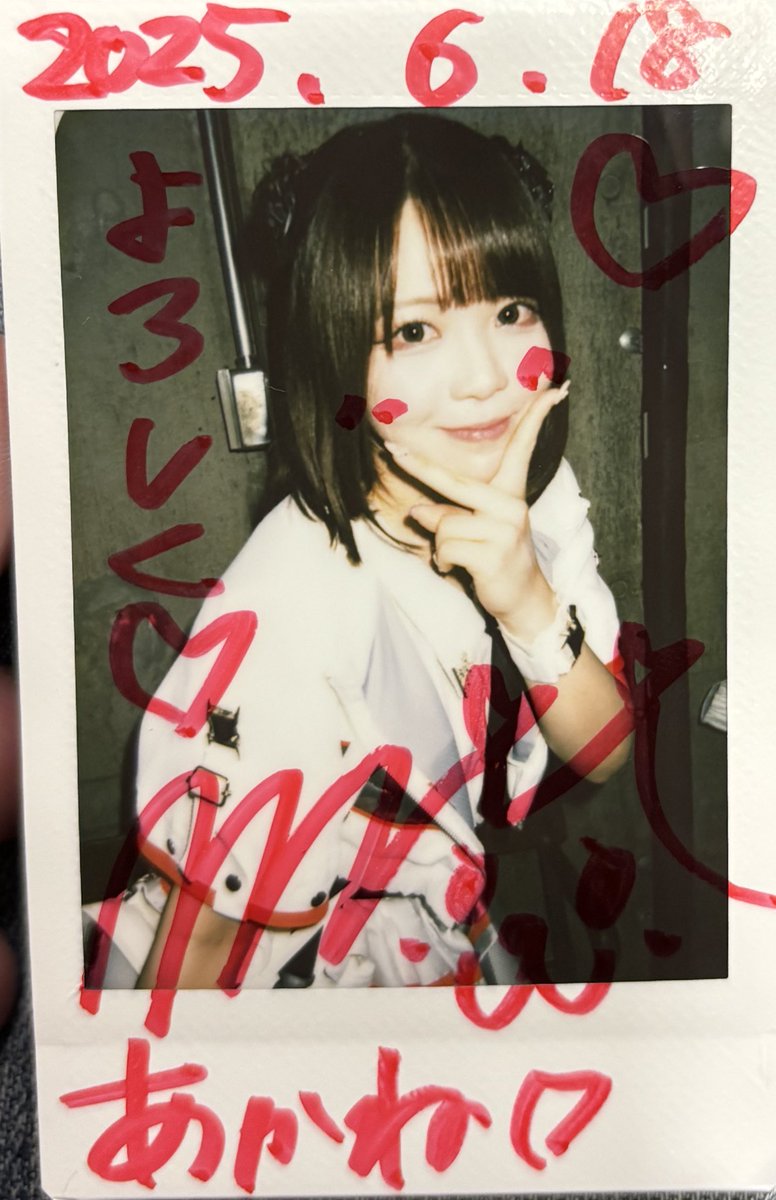 茜-akane- tweet media