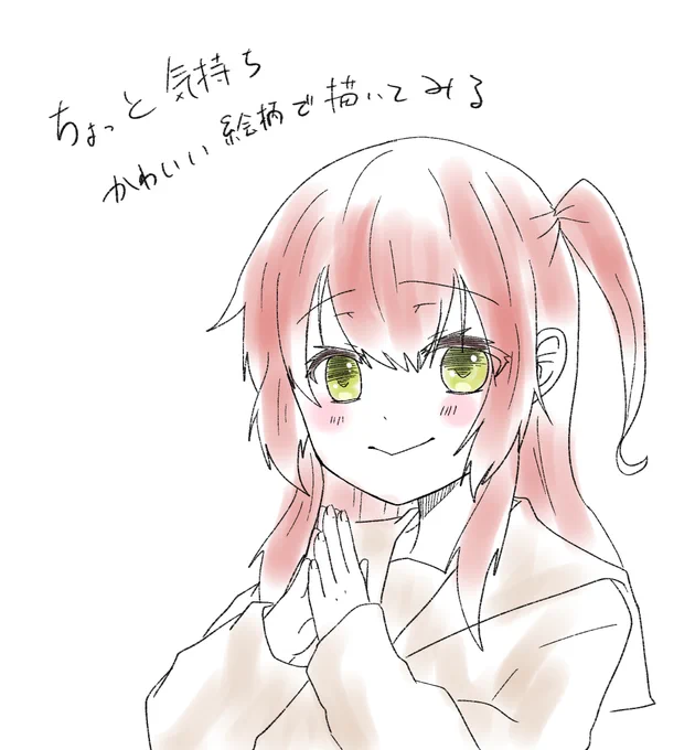 久々ktちゃん、違うジャンルとか色々描いてたら以前の絵柄をどこかに置いてきた