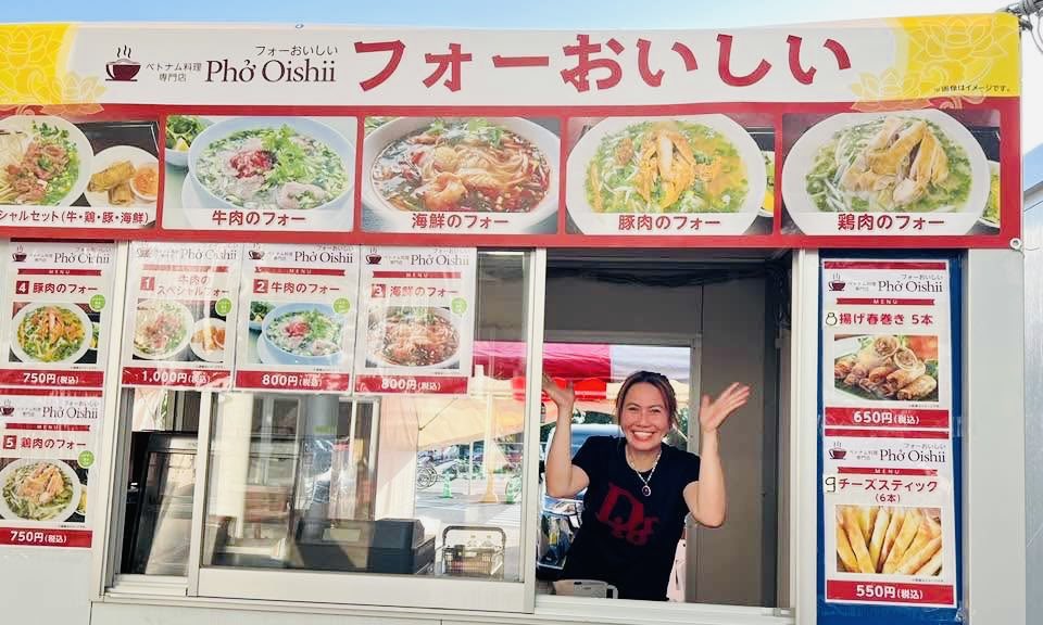 Pho Oishii (フォーおいしい(堀切菖蒲園駅) ☎️:08030992906