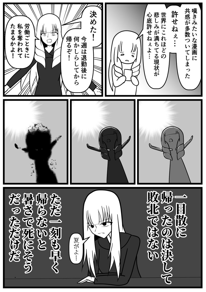 U_EN0602's tweet image. 私はただ人生をやりたいだけなのに