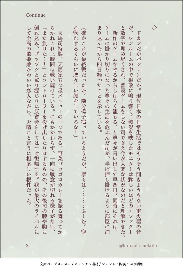 百日草 tweet media