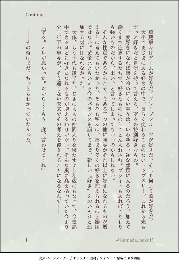 百日草 tweet media