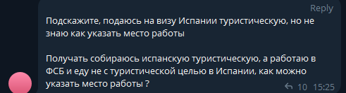 это чтоб мы тут не слишком транкилла