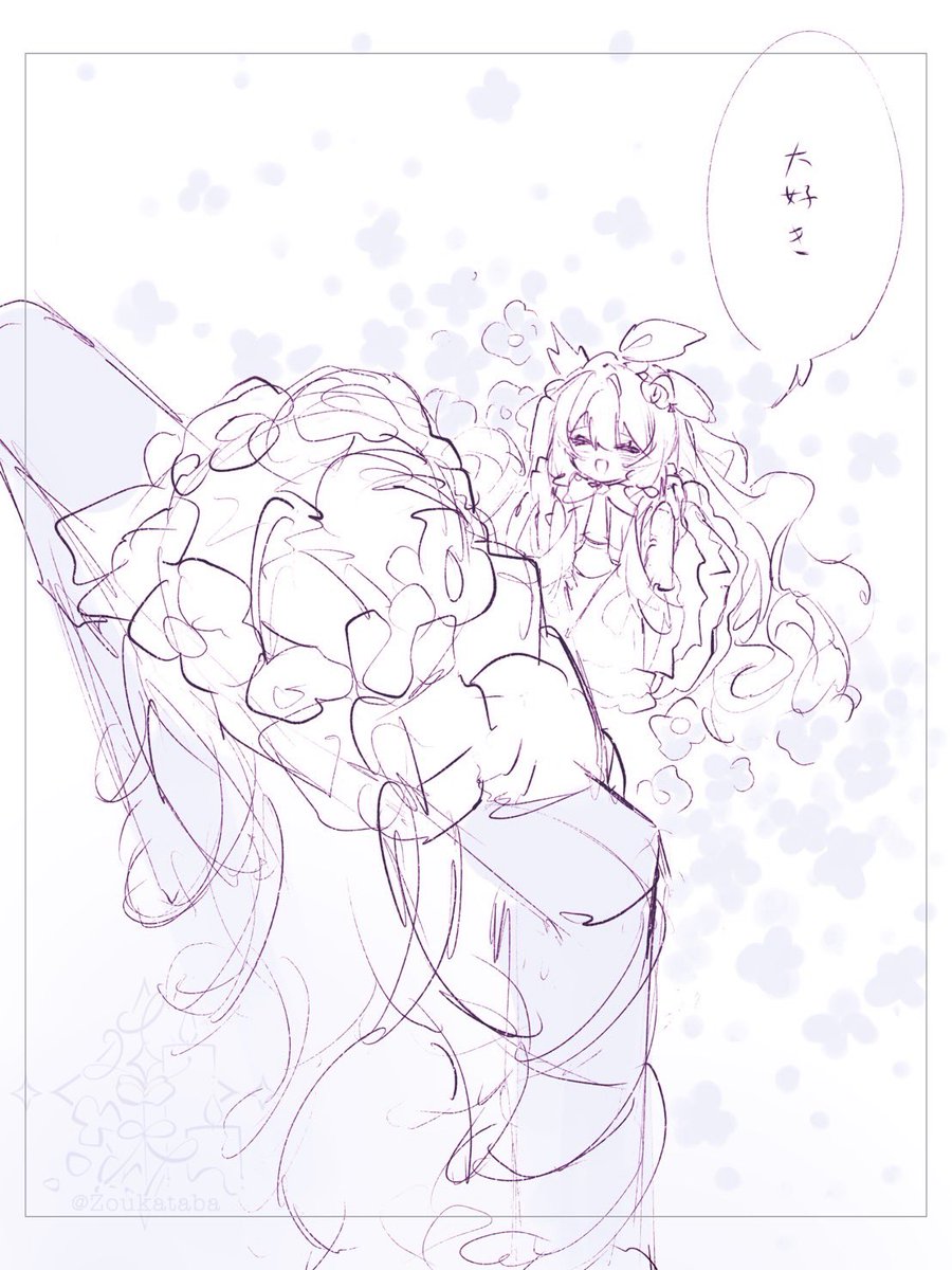 Zoukataba's tweet image. ずっと