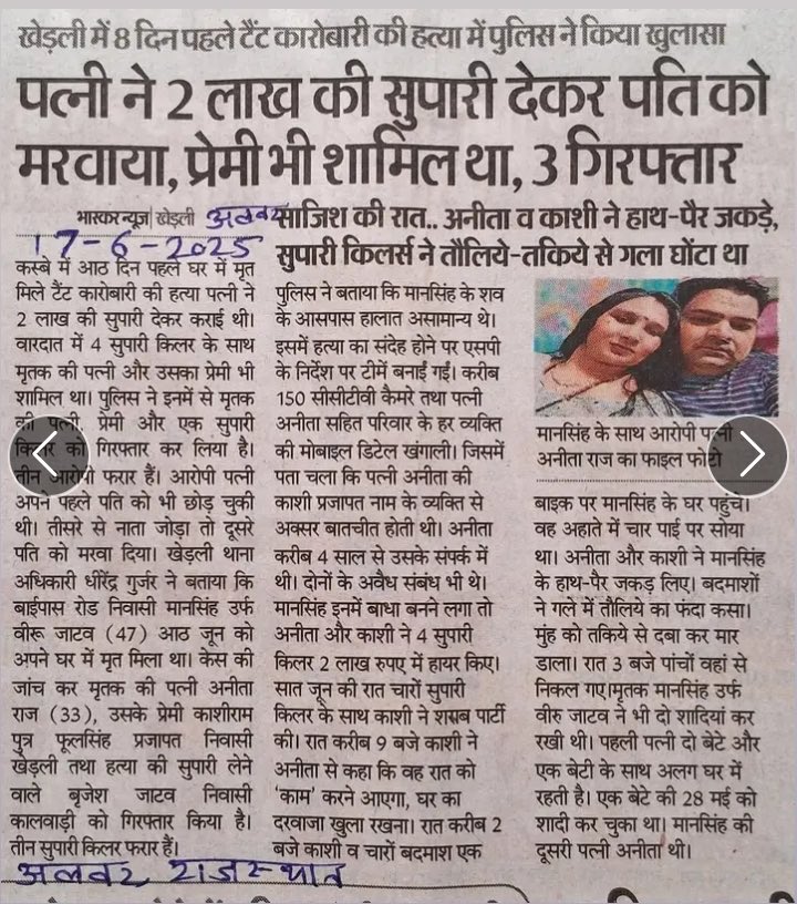 SIFF ॐ भारत ॐ #JusticeIsDue 🚩 (@_dharam_vir) on Twitter photo 