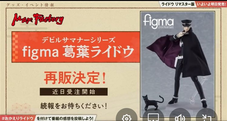 sofs72's tweet image. 散財よーーーーーーーーー！！！！！ #おかえりライドウ