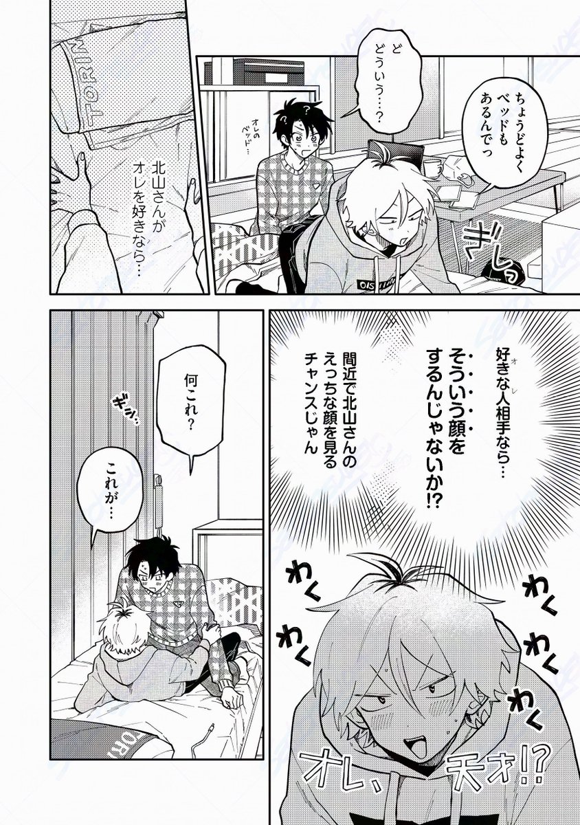 (6/8) 
