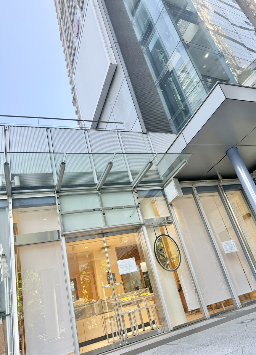 オクシタニアル
6／29日本橋浜町にオープンします。
29、30日の2日間はセット売りのみの営業になります。
新しくなったオクシタニアル
どうぞ宜しくお願いいたします