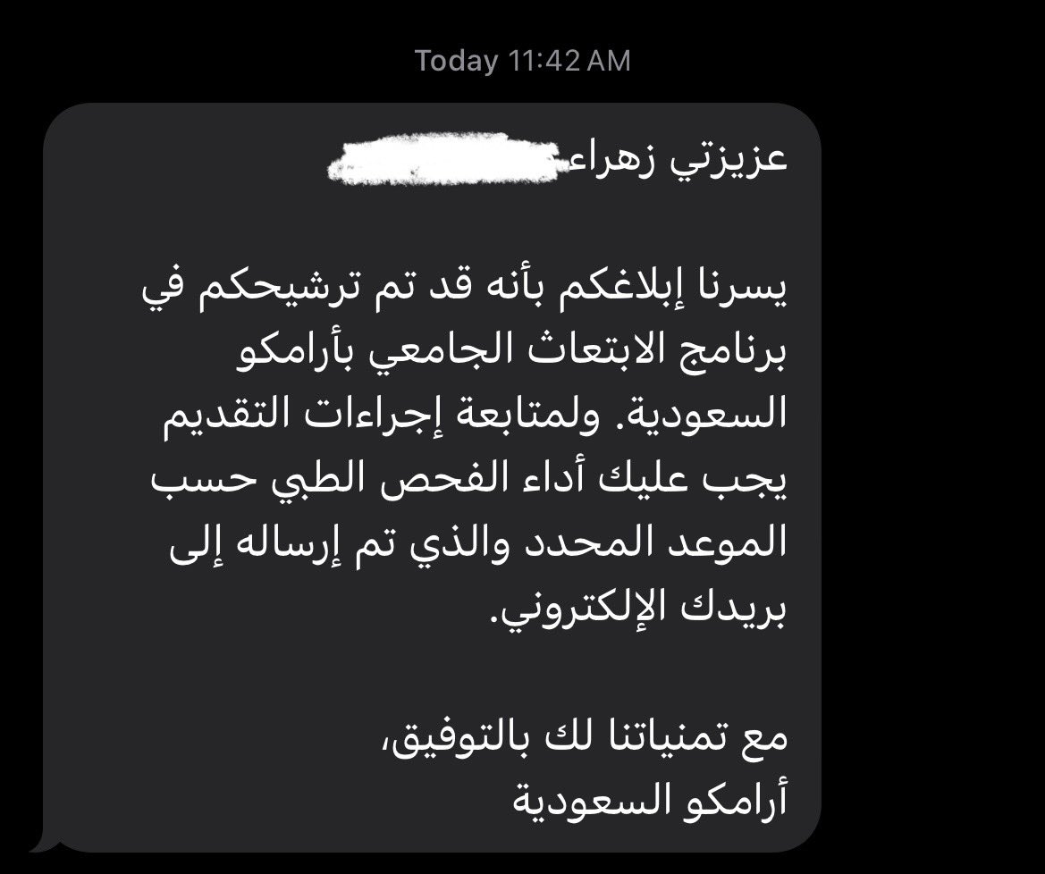 zhr752's tweet image. (وَأَن لَّيْسَ لِلإِنسَانِ إِلاَّ مَا سَعَى, وَأَنَّ سَعْيَهُ سَوْفَ يُرَى)
انتهت رحلة ١٢ سنة بتحقق الأحلام الحمدلله كما هو أهله🤍🤍
#cpp26
