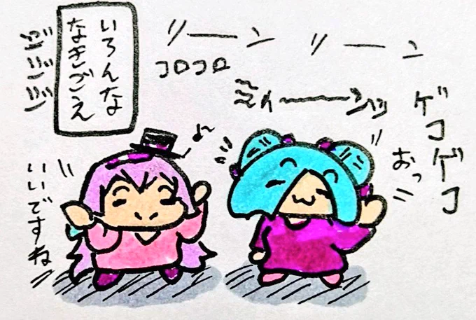 おやすみなさい
#イオリの森美術館
#ピノの自由帳 