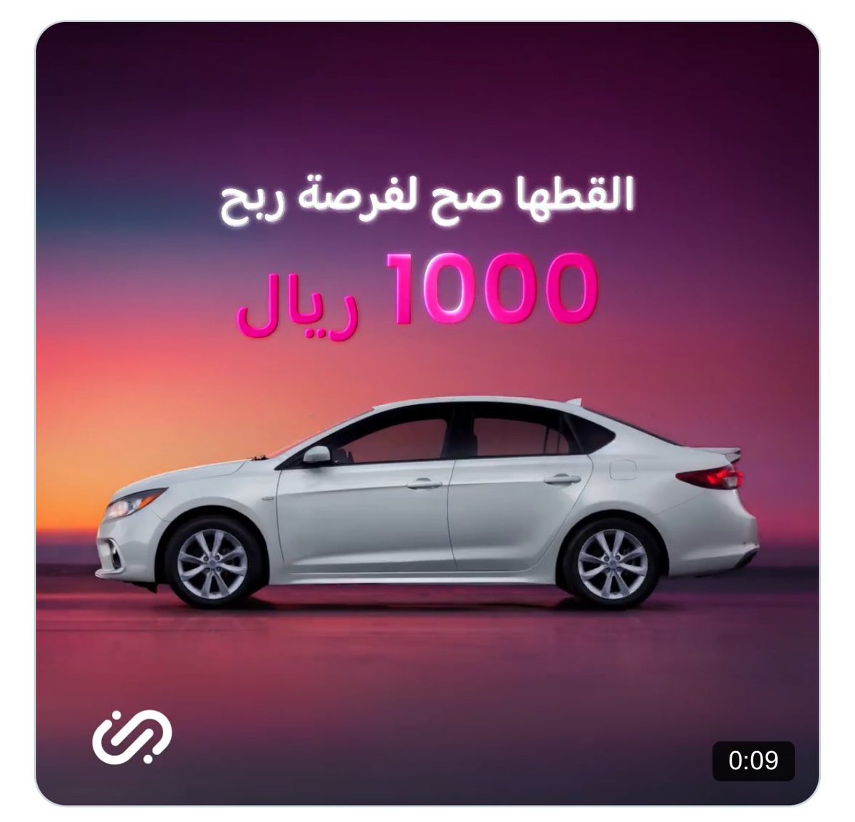 ksaketo's tweet photo. #القطها_مع_جيني 📲  
#تطبيق_جيني #افضل_طريق_تختاره https://t.co/0KrmJZa1RO
